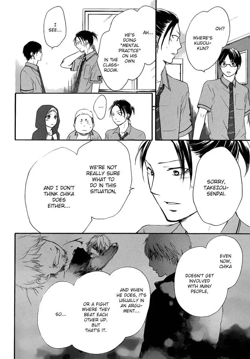 Kono Oto Tomare! Chapter 17 25